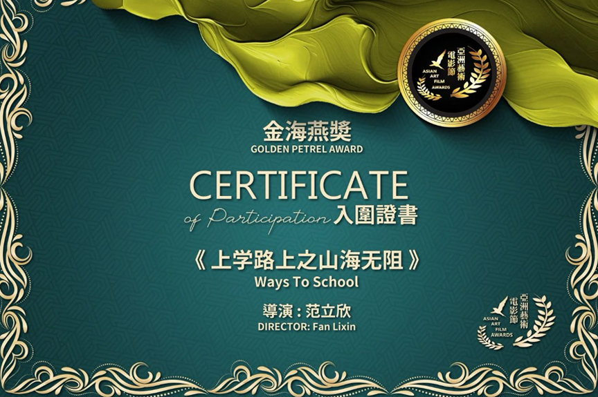 新闻中心内页横图.jpg